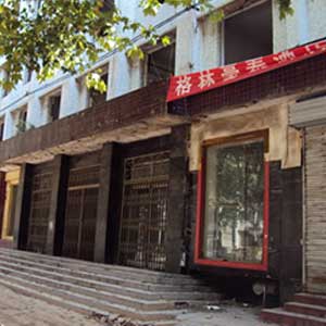 �����|(zh��)���b��